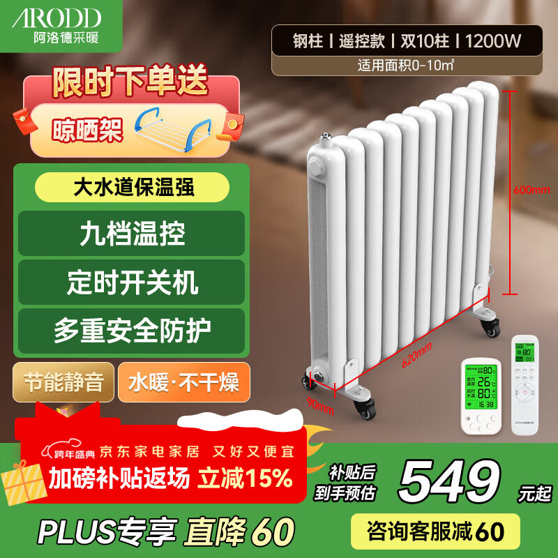 �����ˮѭ��ȡů��ˮůȡů����ˮůů��Ƭˮѭ����ů��Ƭȡů�� 3��ң��10������0-10�O 494.7Ԫ