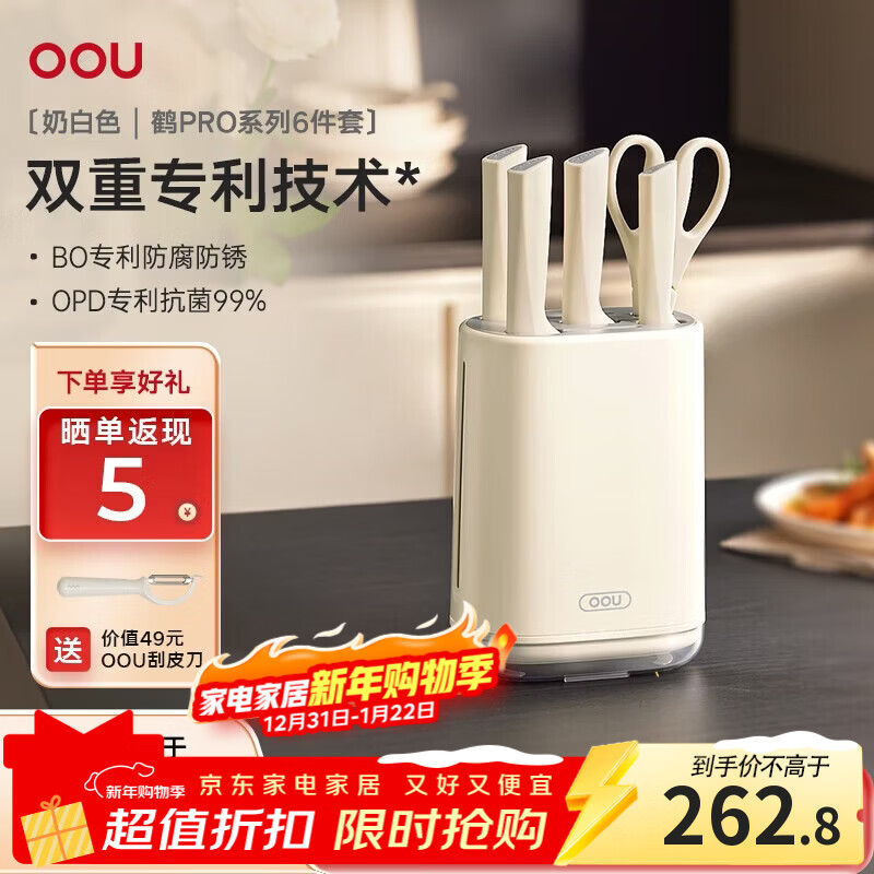 OOU������װ���ó������߿��ǵ��в˵�ˮ������������|��PRO6���� OPD����+BOר������ |��PRO6���� 217.8Ԫ