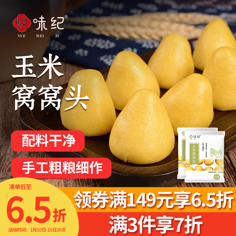 ��ζ�� ��������ͷ1kg ��40�� �ֹ�������������ͷ ���Ʒ��ͷ�����ʳ 20.93Ԫ