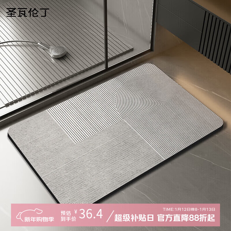 圣瓦伦丁浴室防滑垫简约风卫生间地垫厕所门口吸水脚垫家用淋浴房垫子 几何拉伸线条 40×60cm【吸水防滑】