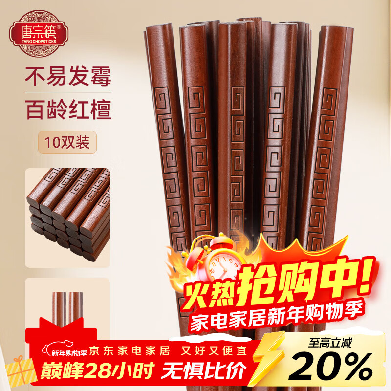 ���ڿ� ��̴ľ����10˫װ-�̻� ����ʵľ ľ�� ���� �͸��� �;�C6255 15.92Ԫ