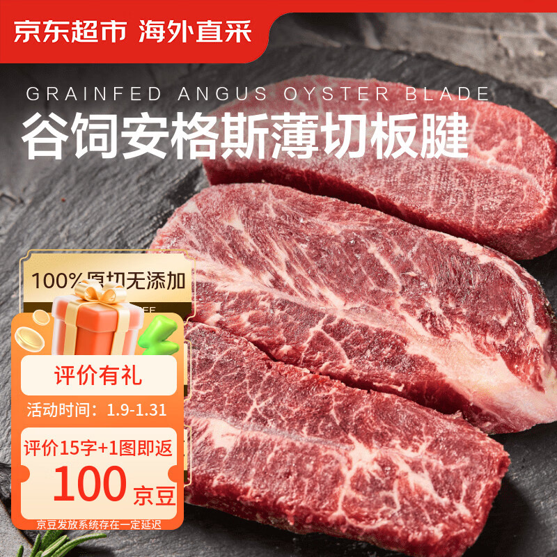 �������� ����ԭ�а���˹����ţ��650g 2��(Լ10Ƭ) ��Ӫţ���տ�ʳ�ı�Ƭ 53.83Ԫ