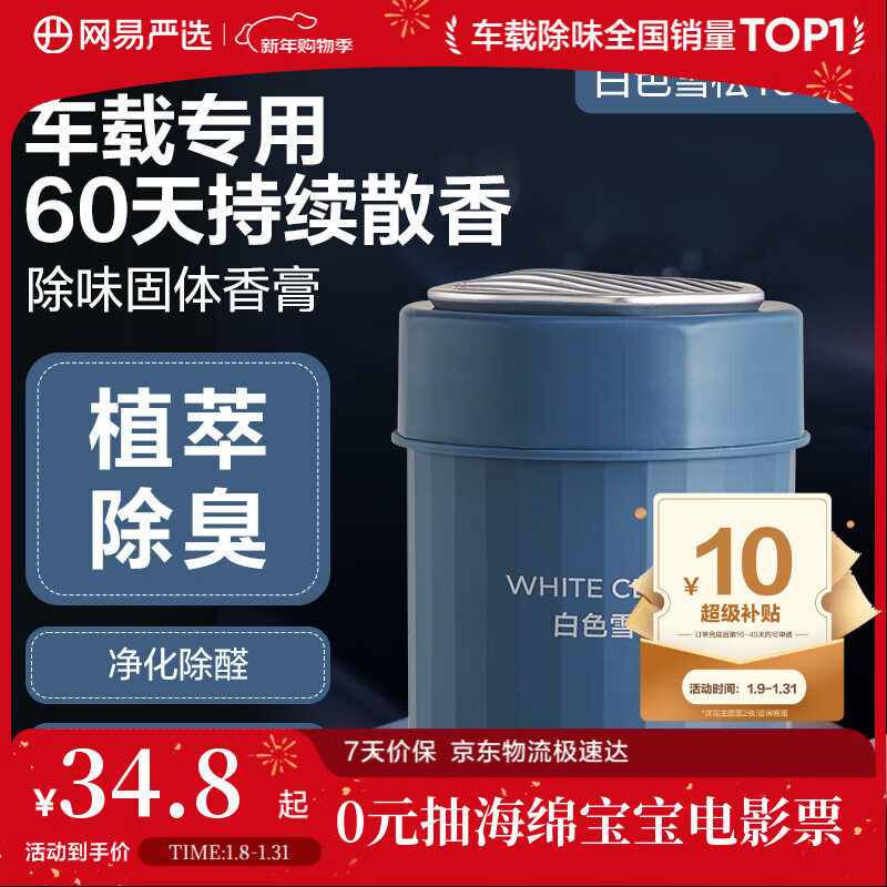 ������ѡ���ع��������޹������� ���ڳ���ζ�������������ɫѩ��180g 23.06Ԫ