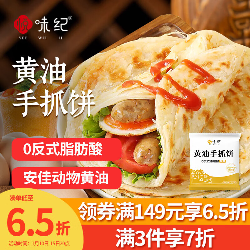 ��ζ�� ������ץ��1kg 10��  ���� 0��ʽ֬���� ������� ��ͯ�����ʳ 17.9Ԫ