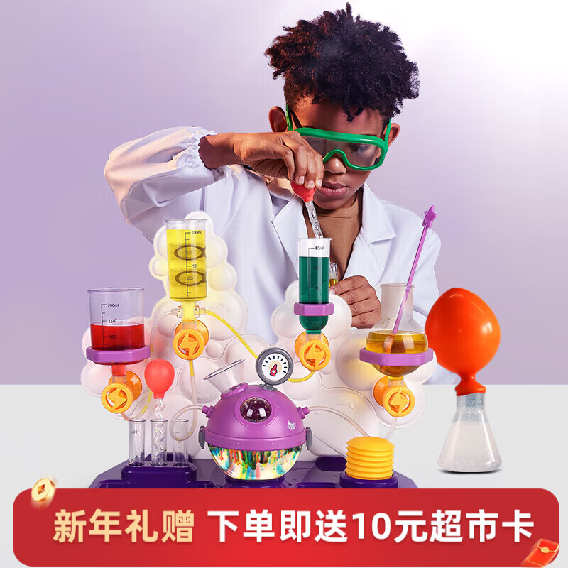 科学罐头（Science  can）儿童新年礼物节日泡泡超能儿童科学实验3-8岁男女孩生日益智玩具