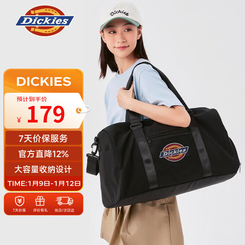 Dickies运动健身包女旅行包男大容量干湿分离背包挎包单肩手提行李包游泳