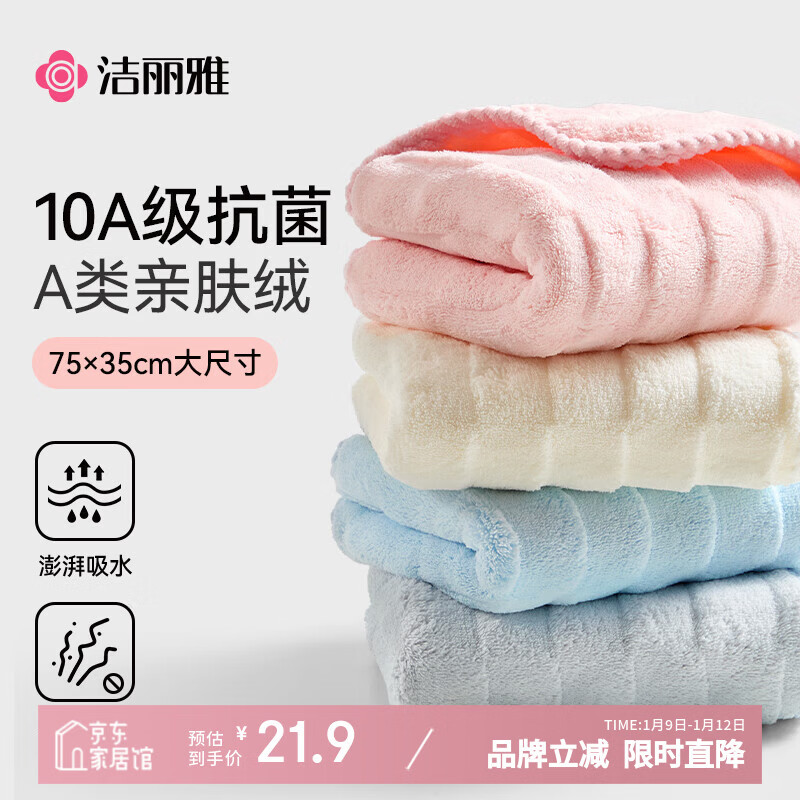 Grace������10A����ë��2���Ӵ��׷�͸���ٸ�������Ůͨ����+��ϴ���� 11.9Ԫ