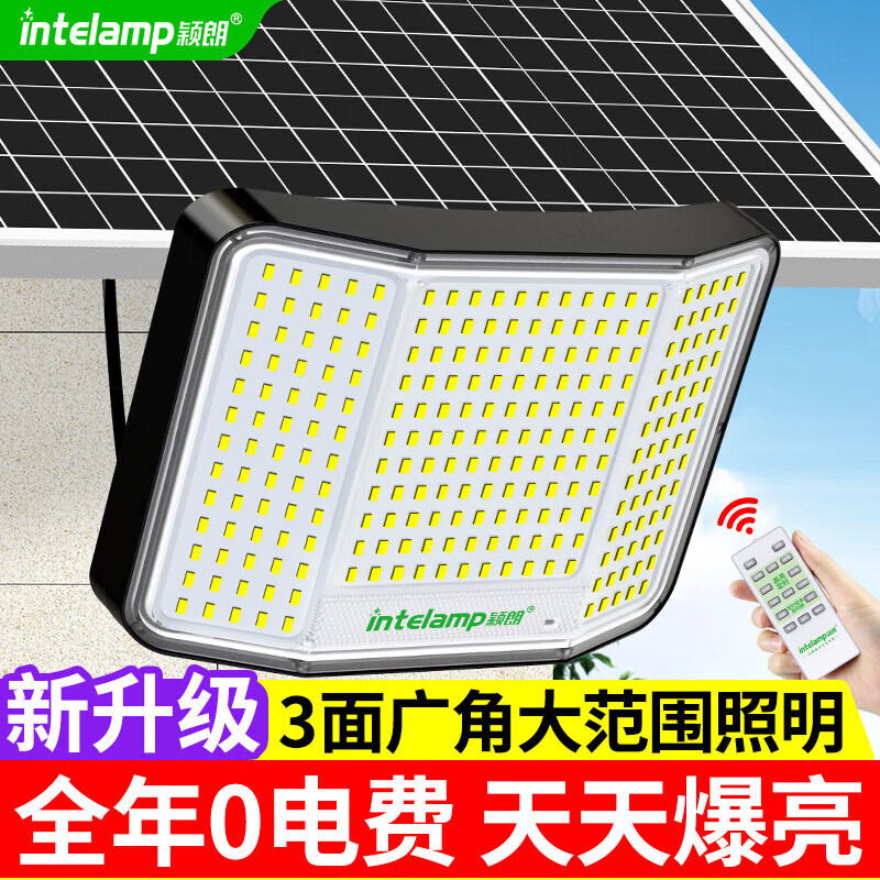 颖朗太阳能户外照明灯庭院灯农村用院子防水路灯家用led超亮投光灯 【三面发光】爆亮200平 德国品质认证-经久耐用