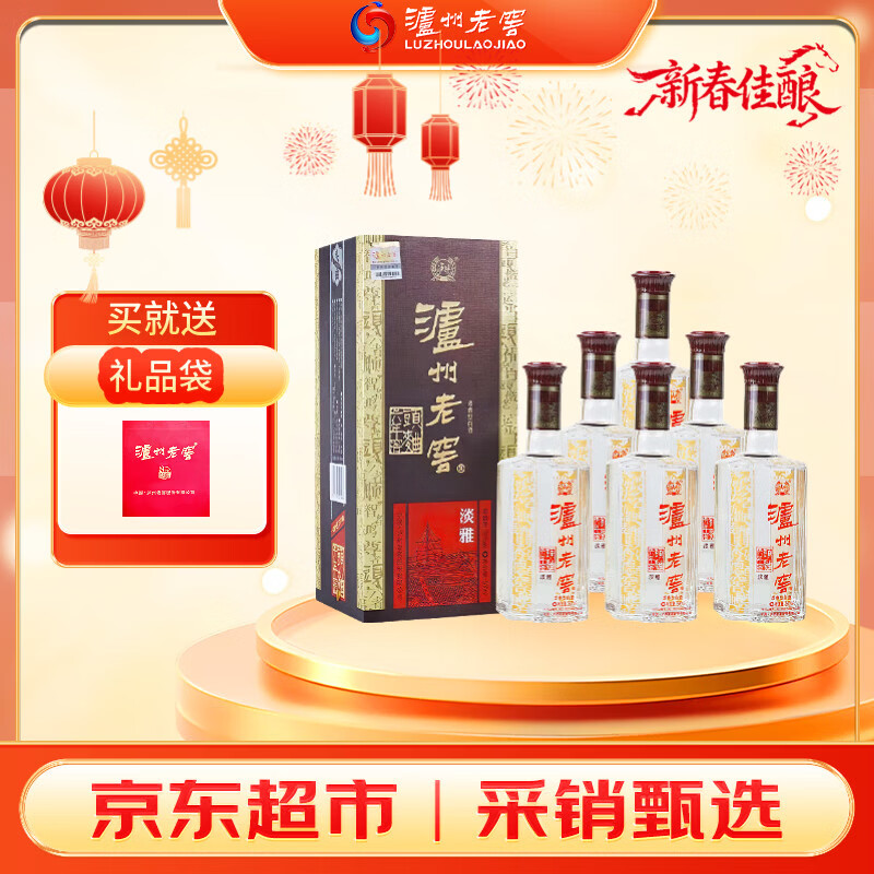 泸州老窖 六年窖头曲淡雅 浓香型白酒 42度500ml*6整箱