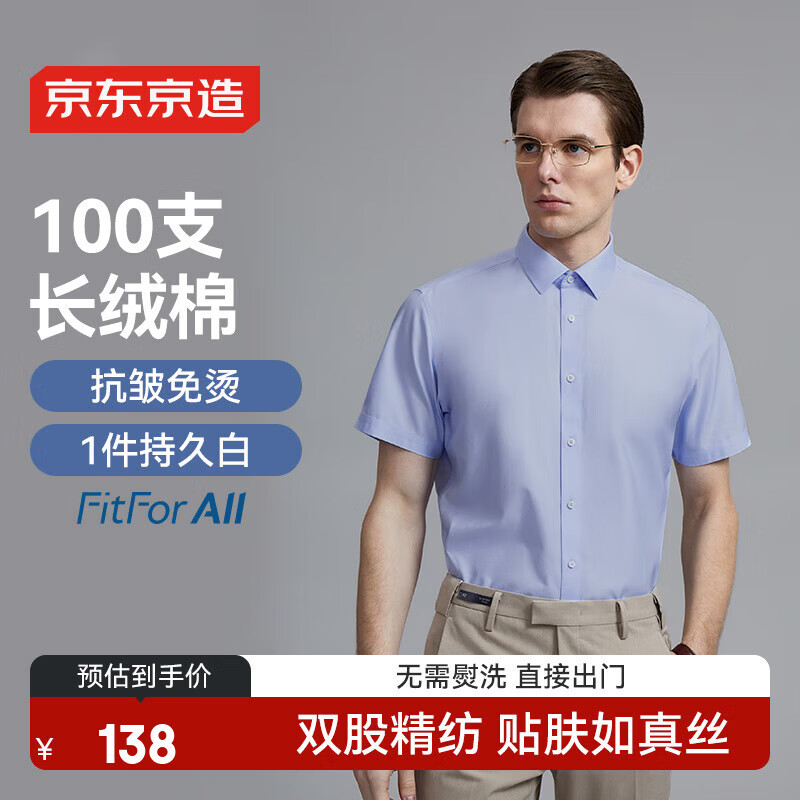 ���ڲ������������졾�߶�100֧����������а׳������������� ����ɫ40 138Ԫ