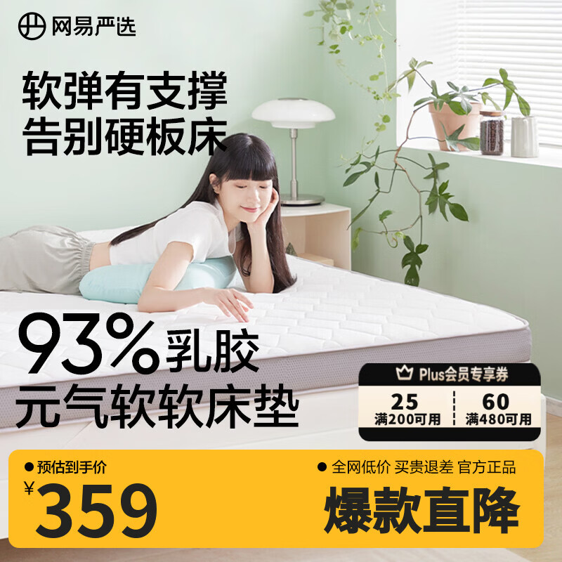 床垫十大品牌排行榜揭晓！这10款高性价比床垫，舒适睡眠之选-图片9