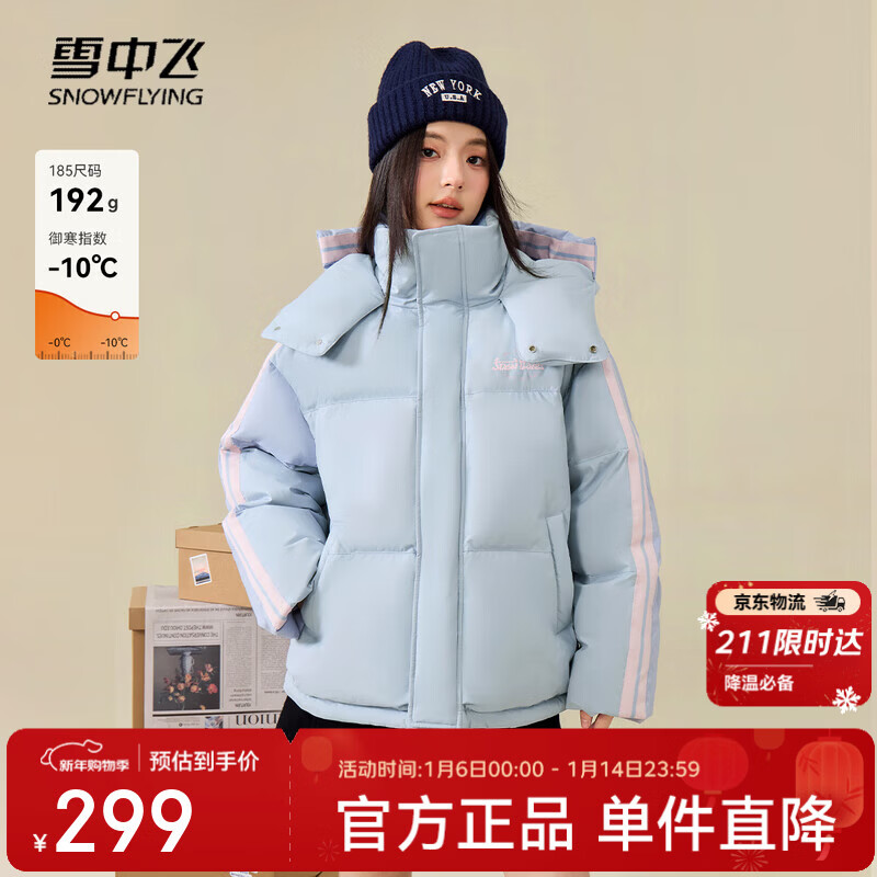 ���ڲ�����ѩ�з�2025���¿���Ů���¶̿���ñ���޷������˶��ഺ������� 298.99Ԫ