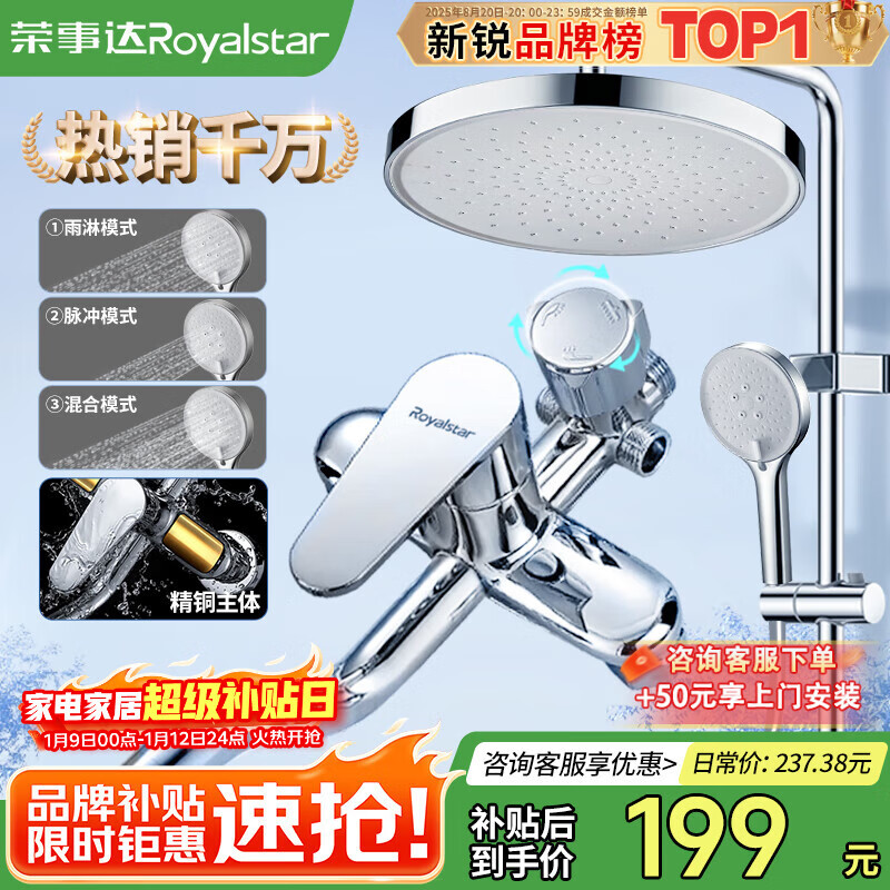 ���´���ԡ����ȫ����ѹ��װ��ͷ��ѹ��ԡͷԡ��ϴԡ��ԡ��һ���� 198.99Ԫ