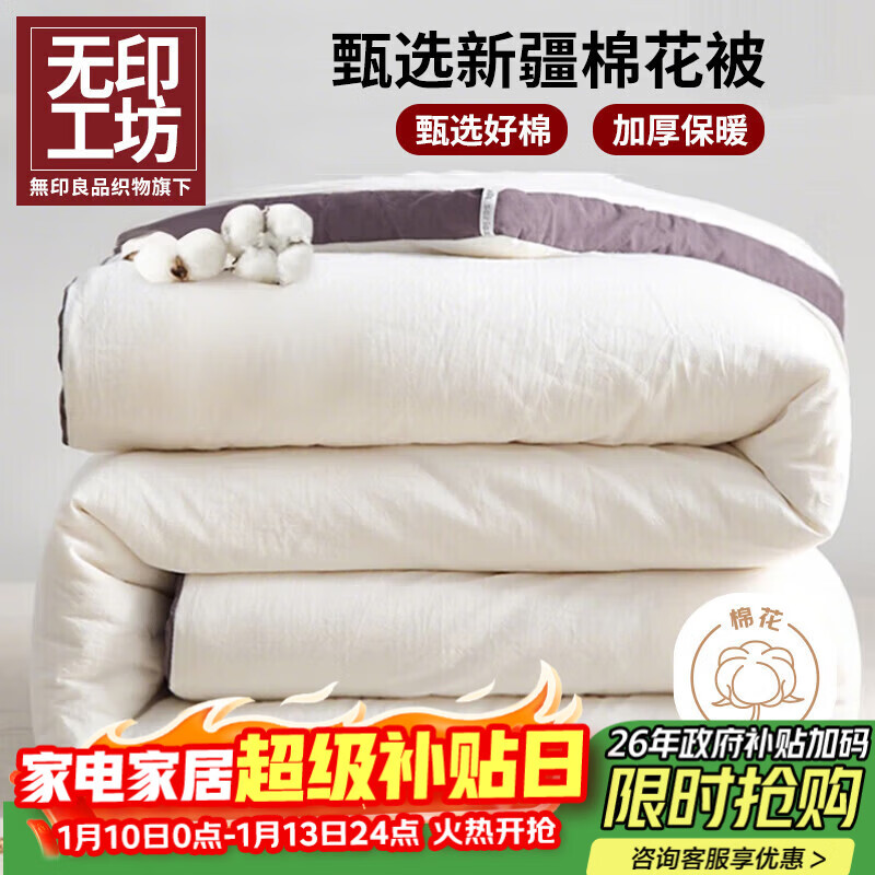 ��ӡ�����oӡ��Ʒ֯�������½��޻������ﶬ���ޱ�о200x230cm10������� 245Ԫ