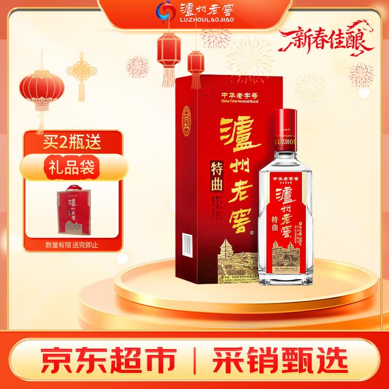泸州老窖 特曲 老字号 浓香型白酒 52度500ml 单瓶装（新老包装年份随机）