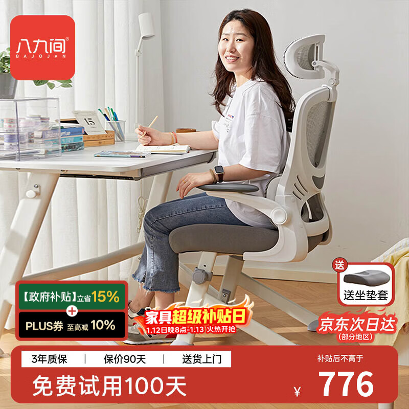 �˾ż�Y7F����ѧ��ѧϰ�����������幤ѧ�����˹���ѧ�칫���� 678.53Ԫ