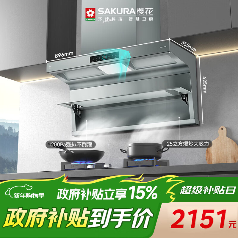 ӣ����SAKURA�������̻�������ǻ��ά£��25m?/min�������Ƶ��ѹ����ϴ  CXW-210-PQE02 2030.65Ԫ