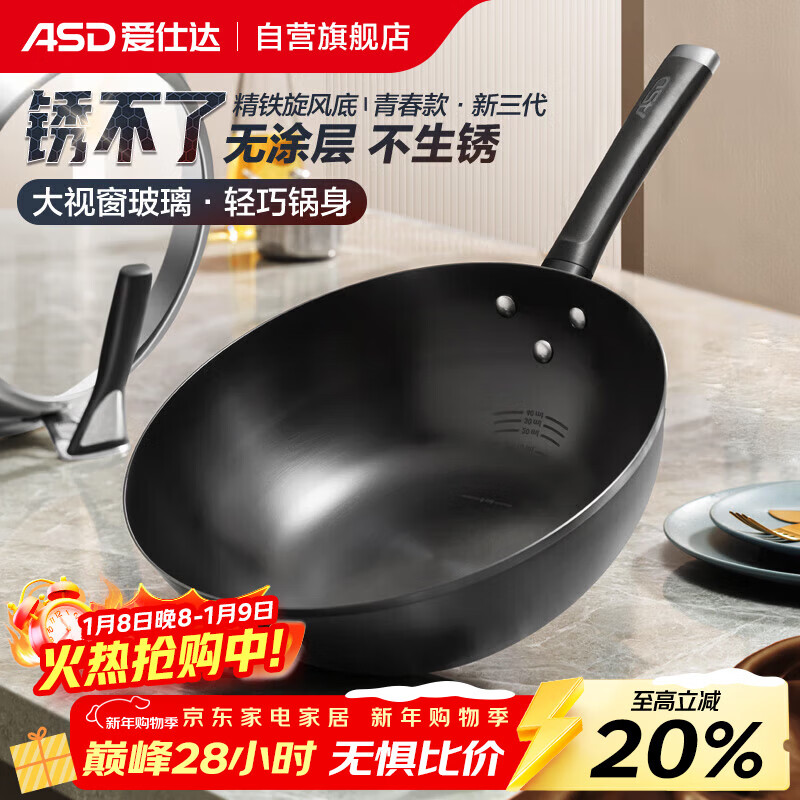 ���˴ASD������������Ϳ�㳴�˹����⾫����34cm���¯ȼ��ͨ��CF34A11WG 314Ԫ