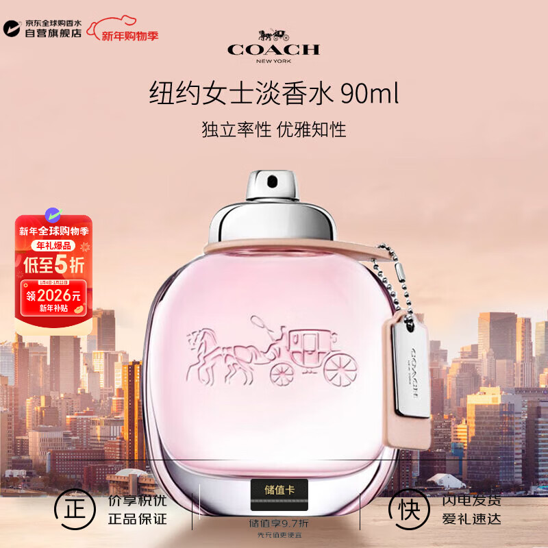 ޢ�ۣ�COACH��ŦԼͬ��Ůʿ����ˮ 90ml ����� ��������������Ӫ 279Ԫ