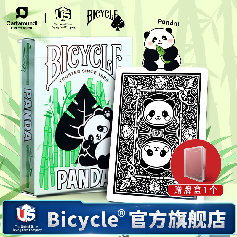 BICYCLEBicycle�˿�ֽ�������ܱ��ղ��Ĵ��⻨��ħ�����糱�ſ�ɰ���è