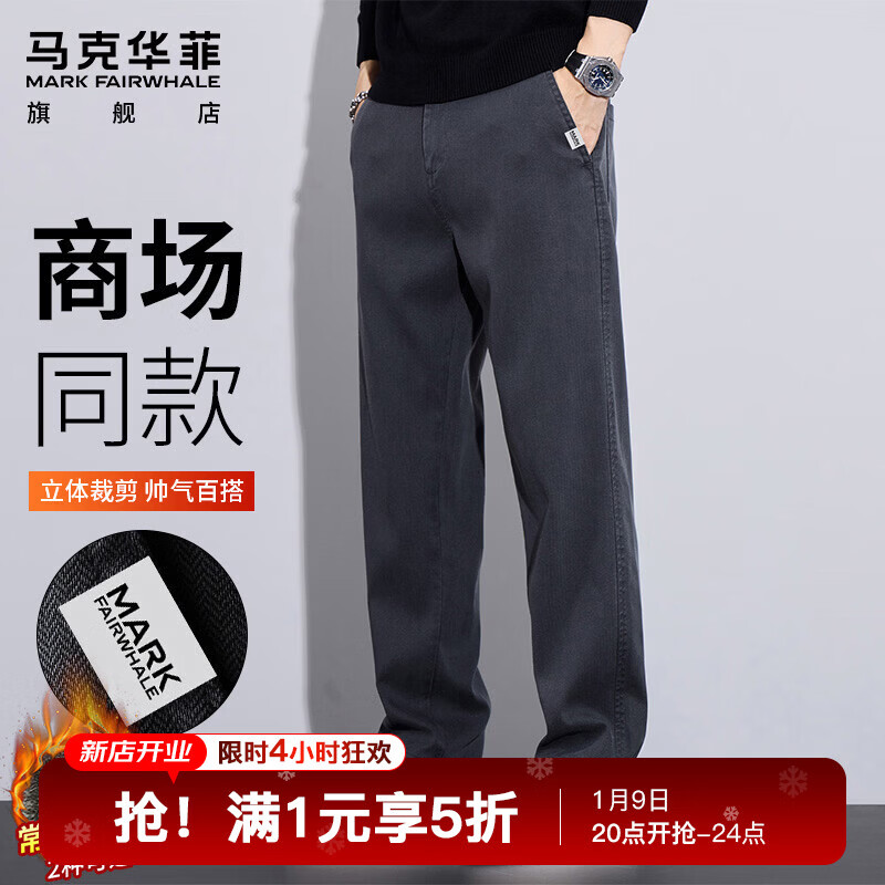 ���˻��ƣ�MARK FAIRWHALE��������ʿ�����߶��������п�������ֱͲ�п㳤���� ��ɫ XL 89Ԫ