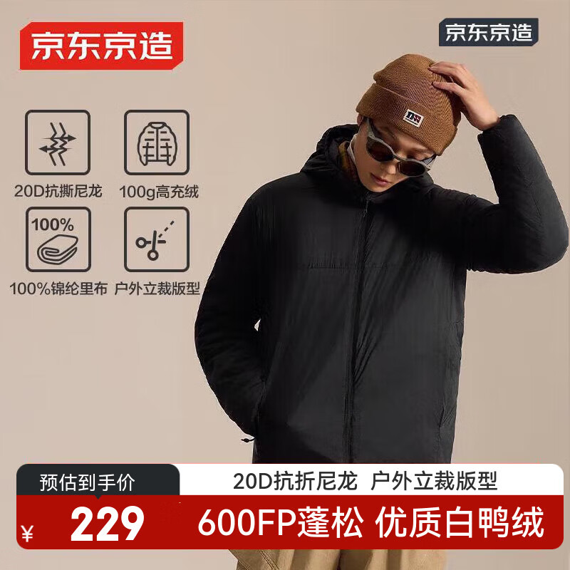 ���������ﶬ�ᱡ���޷���ů���������˶�����Ѽ���п�п� ��ʯ�� XXL 209Ԫ