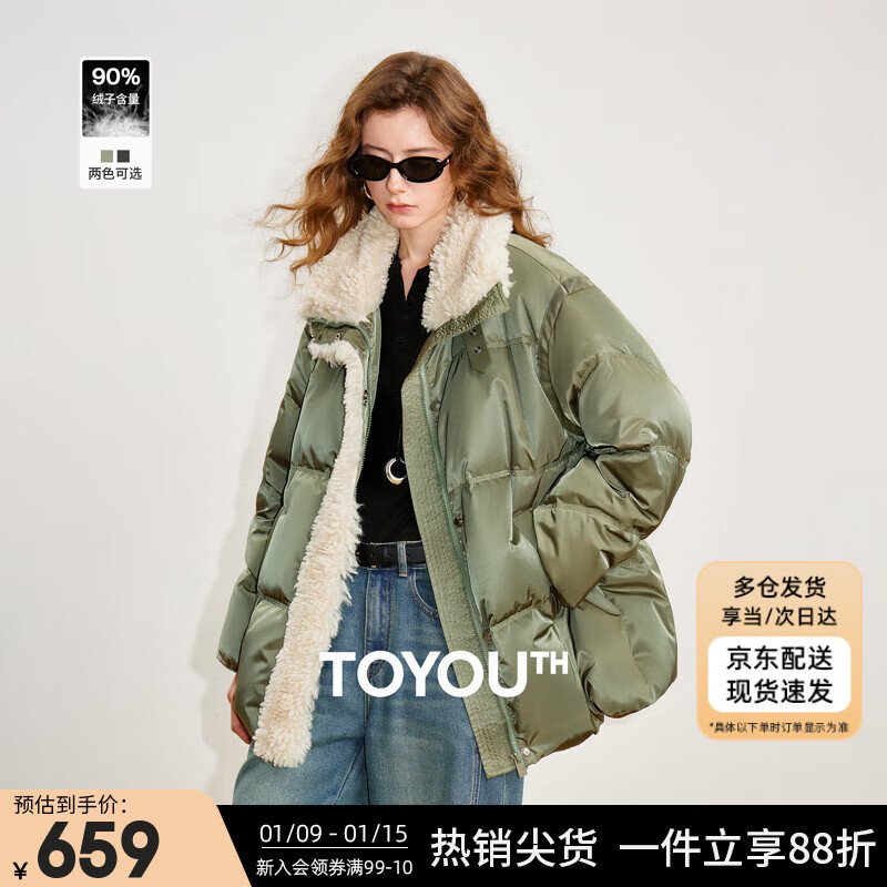 ����90��Ѽ��Ů2025�����¿�ëëƴ���챣ů���������� ����ɫ XL 649Ԫ