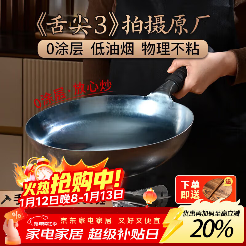 ������ �����ֹ�������Ϳ�㲻ճ���˹��ֹ��ʹ������ʽ�����ѿ��� 32cm 272.08Ԫ