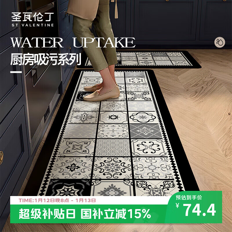 ʥ���׶������ص��ˮ�����ɲ���ϴ���ͳ�������ר�õص���ˮ�ŵ��� 2���� 74.24Ԫ(������)