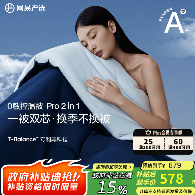 ������ѡ0�����±�A���־���˯���ɻ�ϴ�յ���͸�����ӱ�о Pro�����һ�� 200cm*230cm���ʺ�1.5m���� 483.65Ԫ