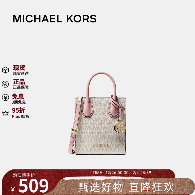 MICHAEL KORSMercer�����ɫ���װ������ 35T1GM9C0I�������� 509Ԫ