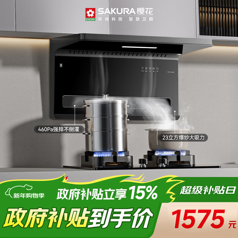 ӣ����SAKURA�����̻�����˫������7���ͳ����̻�23m?/min����������˫����������JQA02 1486.65Ԫ