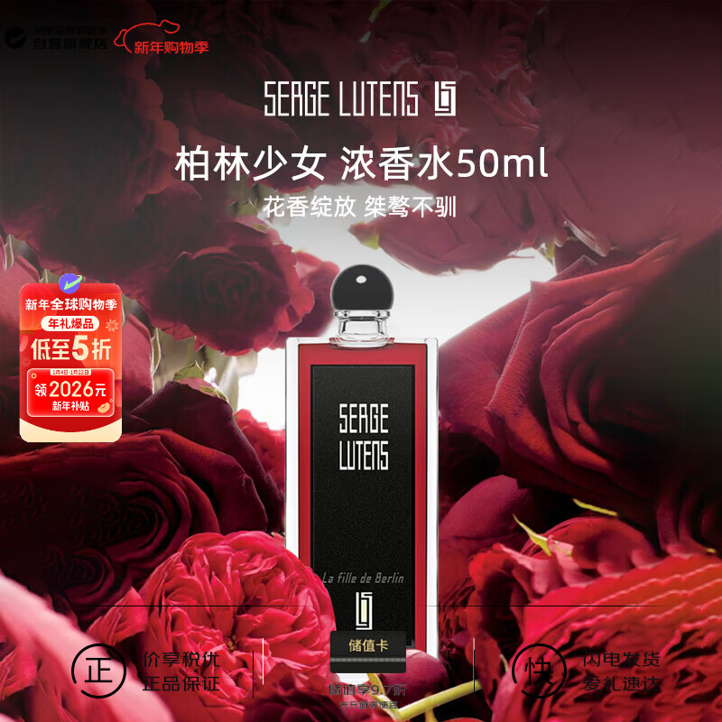 sergelutens/«���� ������Ů ��ˮ ��������� 50ml 314Ԫ