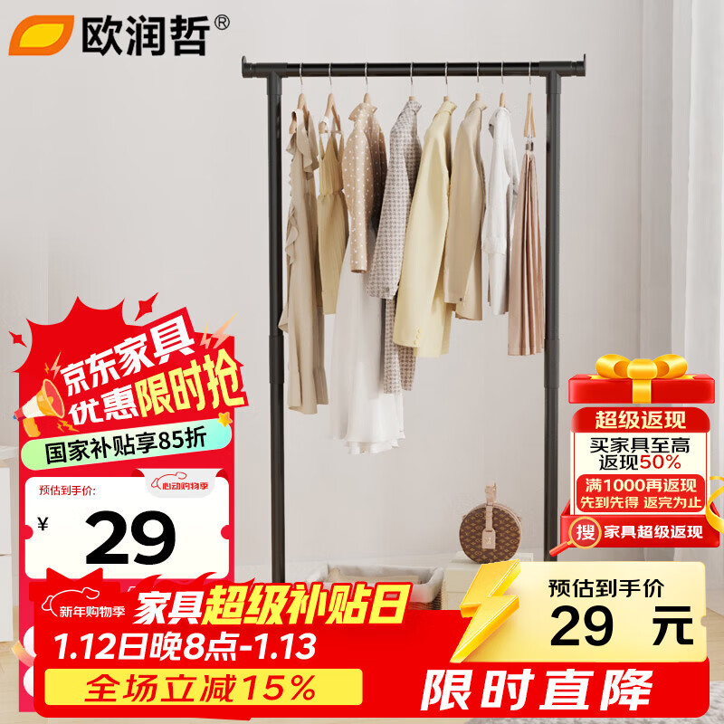 ŷ�������¼����ɹ����̨�����������¸˹̶����¼����ﵥ�˺�ɫ60cm26Ԫ