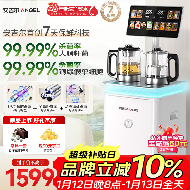 ��������߸7�챣�ʲ�ɻ�����������ˮ�����������2025���¿�����������Ͳ�һ��߶˿���CB3787LK-J 1599Ԫ