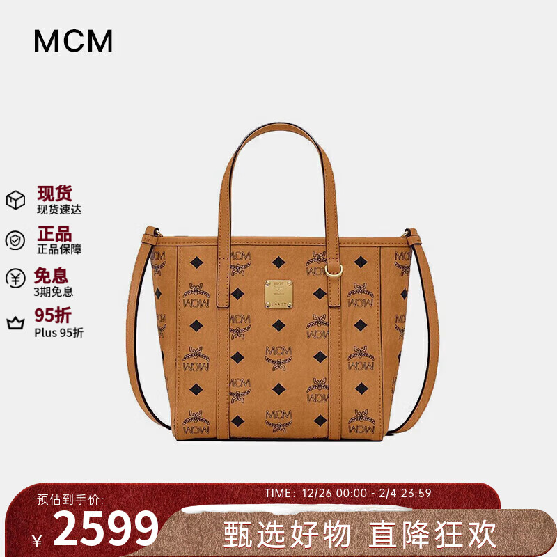 MCM Toni Visetos Ů������������б�����ذ���Ů��MWPEAMT06CO 2469.05Ԫ