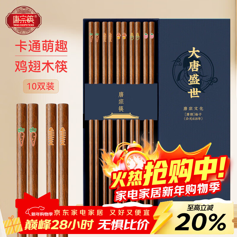 ���ڿ� ��Ȥ��ͨ����ľ����10˫װ ԭľʵľ ���øߵ�ľ�ʿ�C7395 31.92Ԫ