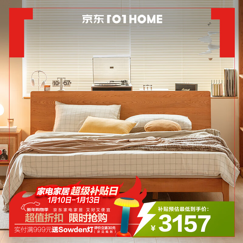 С�루HALF HOUSE���¿�ʵľ��ǧѰ�� 180*200cm ��ŷԭľ�� ���Դ� 3157.2Ԫ