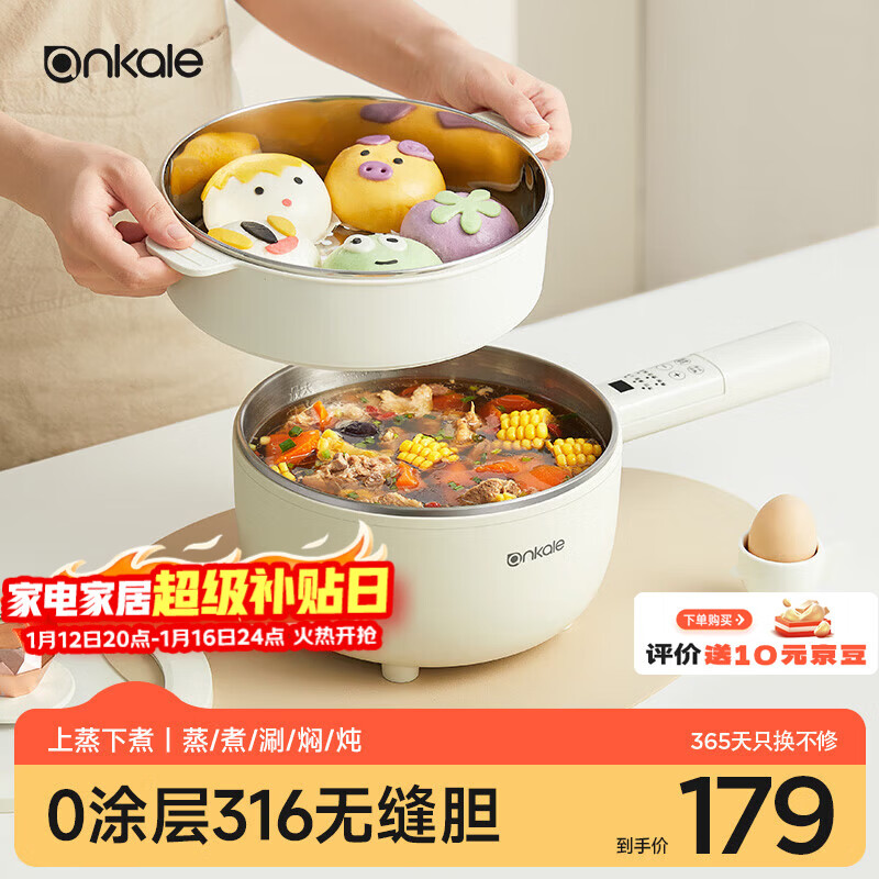 ankale����ֳ��������0��0Ϳ�� 316ȫ���޷�һ�嵨+ȫ������ ���������������๦��һ������AJL-A3003K