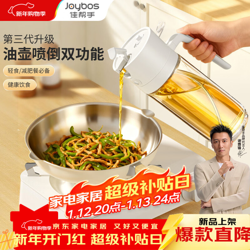 �Ѱ����絹�������ͺ�һ����ó���ʳ���Ͳ����ͺ�������ʳƷ��500ml 17.9Ԫ