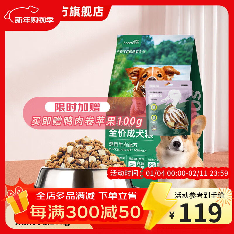 ·˹˫ƴ��Ȯ������С��Ȯ����Ȯͨ�ô��װ���ɼ���ţ���ζ10kg ����&ţ��˫ƴ���ɳ�Ȯ��10kg 72.4Ԫ