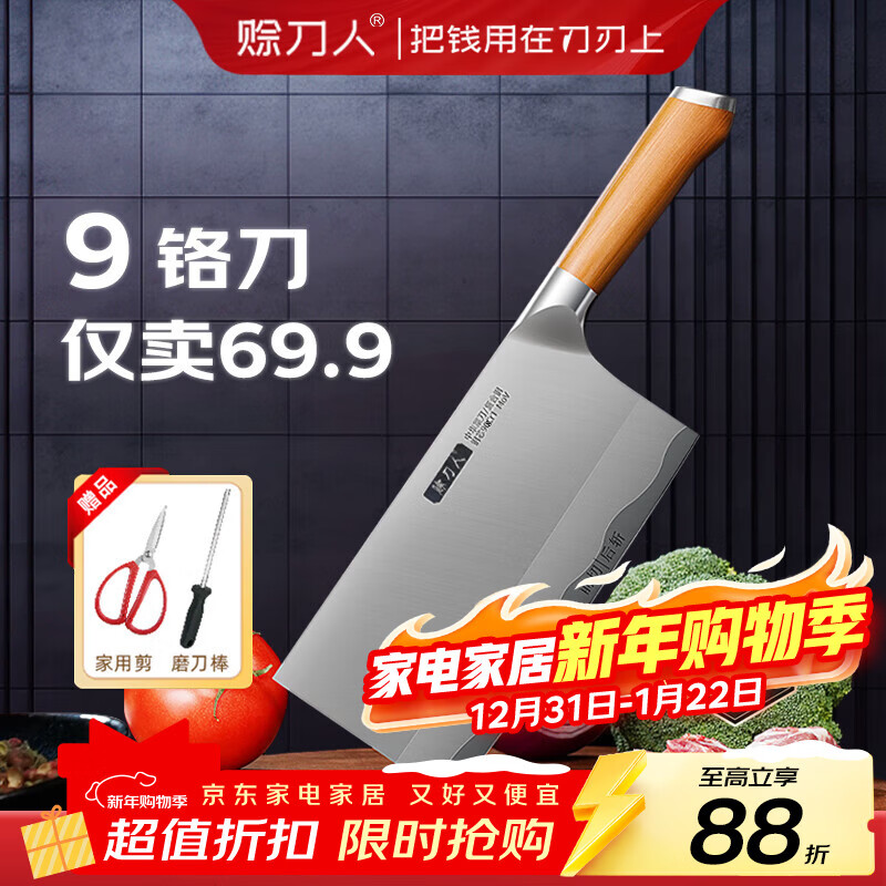 �޵��˳������߲˵� 9���ַ����������⿳���в˵���Ƭն�����öʹ� 58.01Ԫ