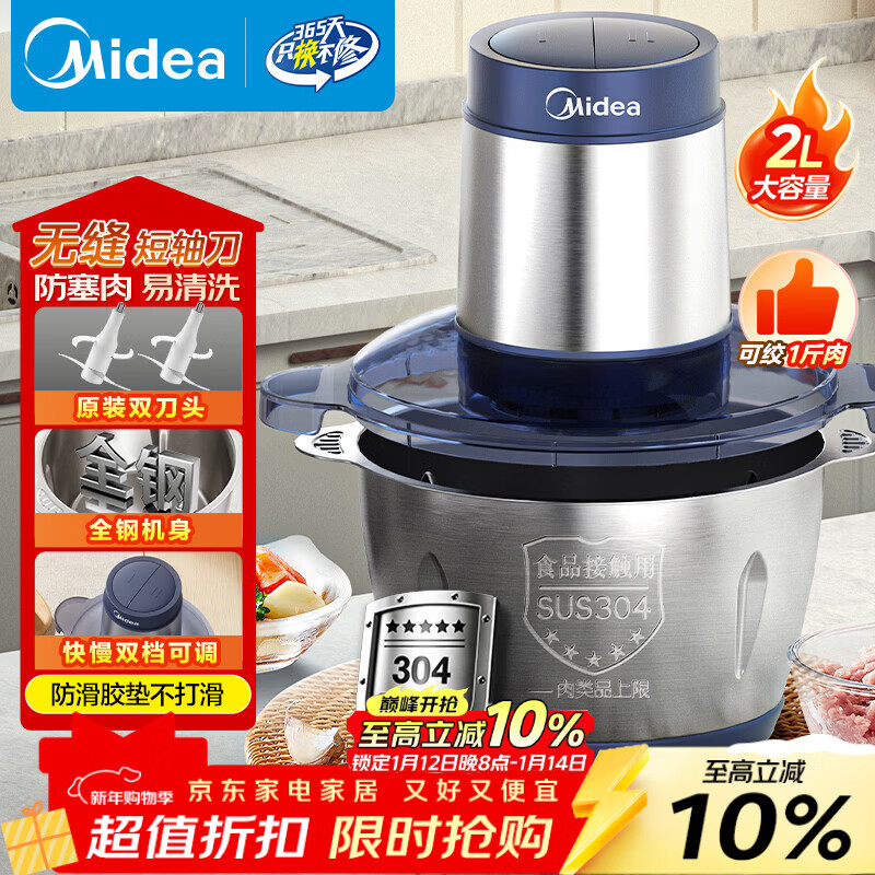 ���Ľ�������þ�����Ӫ����ּ�ͥ�õ綯�������ڶ๦�ܴ����������ڻ�С�ʹ�����һ���2���Զ�JC14B 92.56Ԫ