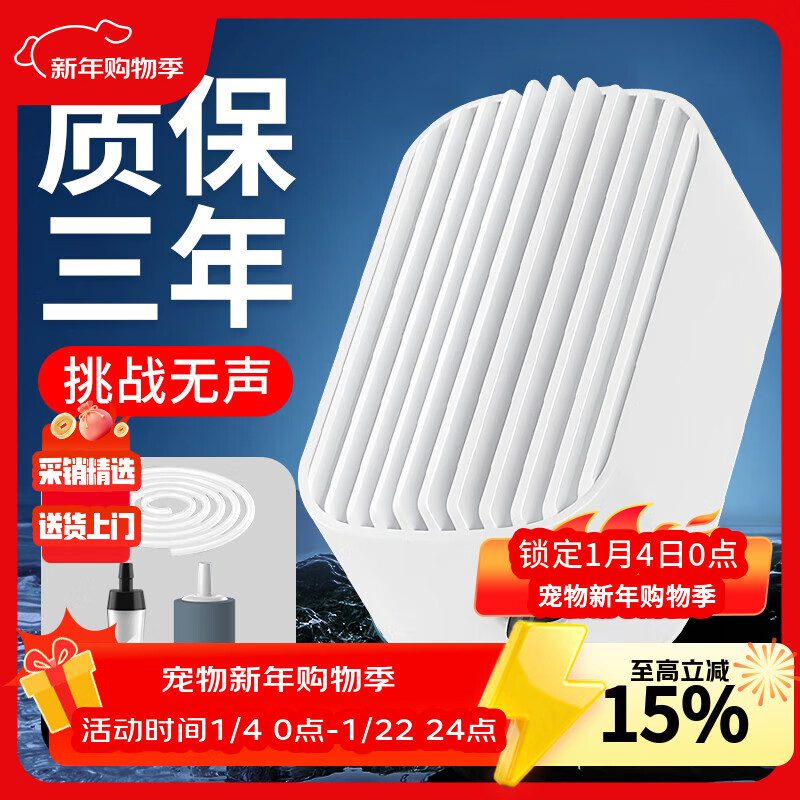 憨憨乐园鱼缸增氧泵氧气泵养鱼打氧机小型家用充氧制氧泵水族箱用品3W