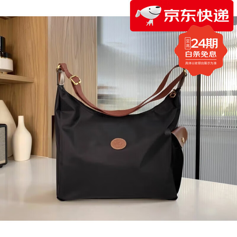 珑骧（LONGCHAMP）王菲hobo托特包尼龙复古邮差包大容量通勤流浪包单肩斜挎包女 黑色王菲