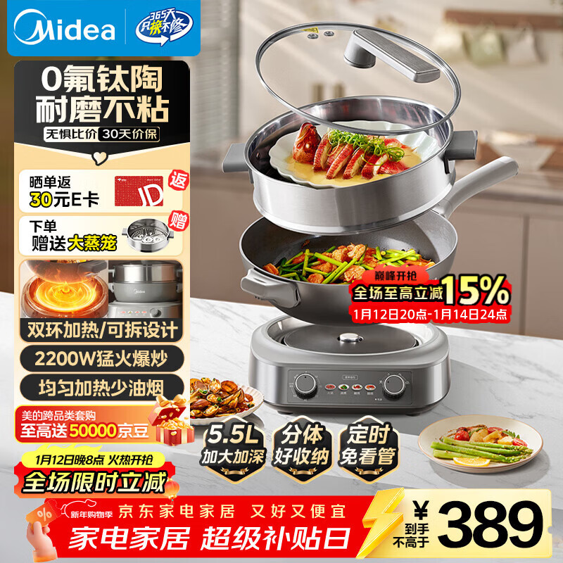 ���ģ�Midea�����յ糴�� �����������������ר�÷���ʽ���ö๦��һ��������5.5L����;��HCG3218S������ 307.66Ԫ