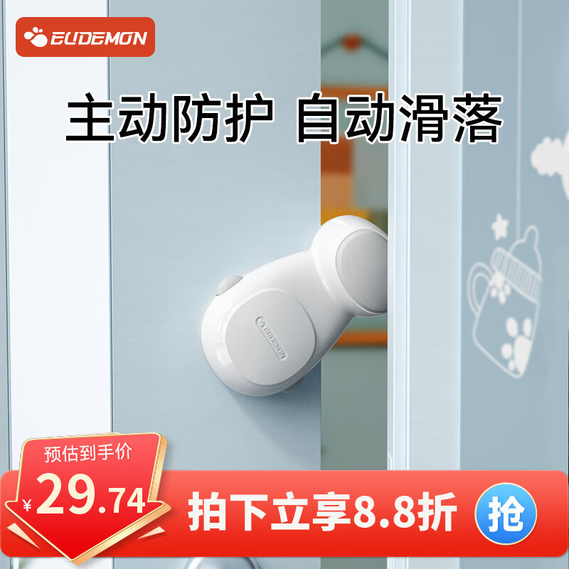 攸曼诚品儿童安全门挡宝宝防夹手门卡防关门神器防风防撞门阻3个装