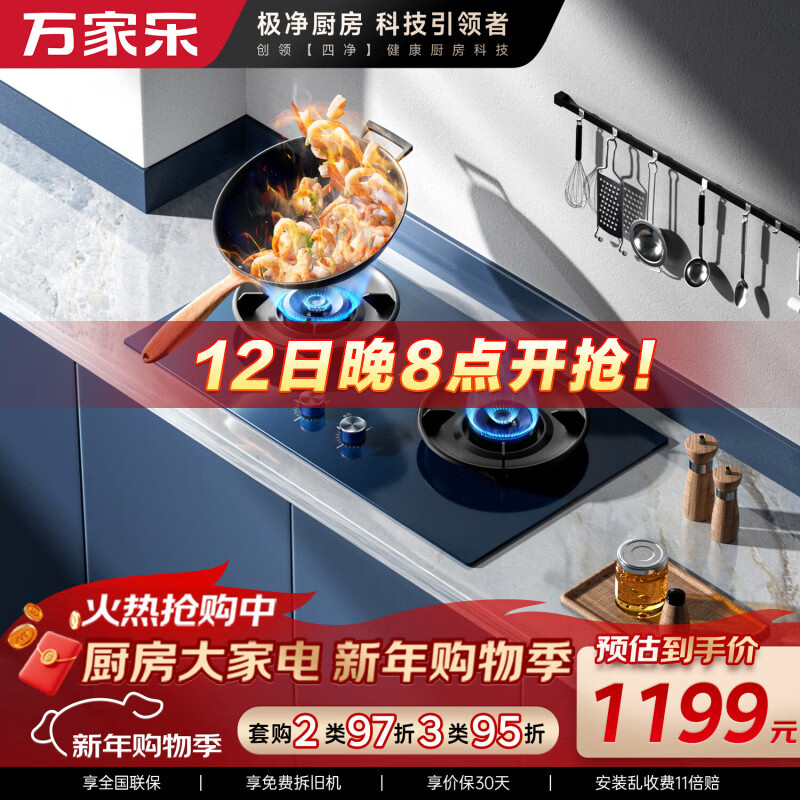 �����ȼ���������ϵC8R3������ȫ���� 5.2kw������������� ����68%����Ч���� ̨Ƕ��������Ȼ���� 695.46Ԫ