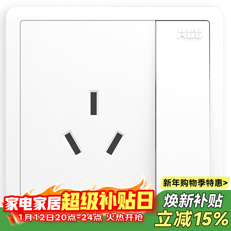 ABB���ز������ 86��16A���״����ؿյ����� Զ��ϵ�� ��ɫ AO228 12.16Ԫ