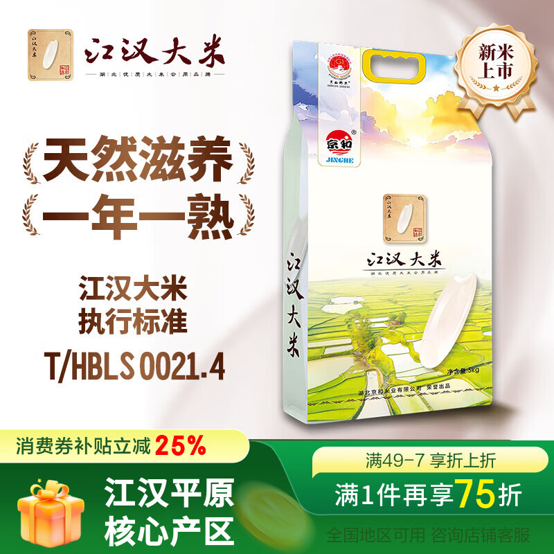 �������׾���5KG���װ ��ɽ���׳�����������10�����������Ŵ ���;�ɽ����5kg�����װ�� 49.9Ԫ